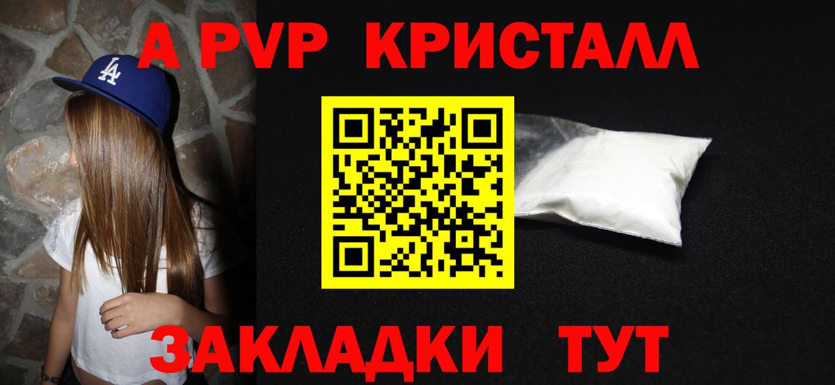 Владимир  Альфа ПВП СК  Вход с VPN 