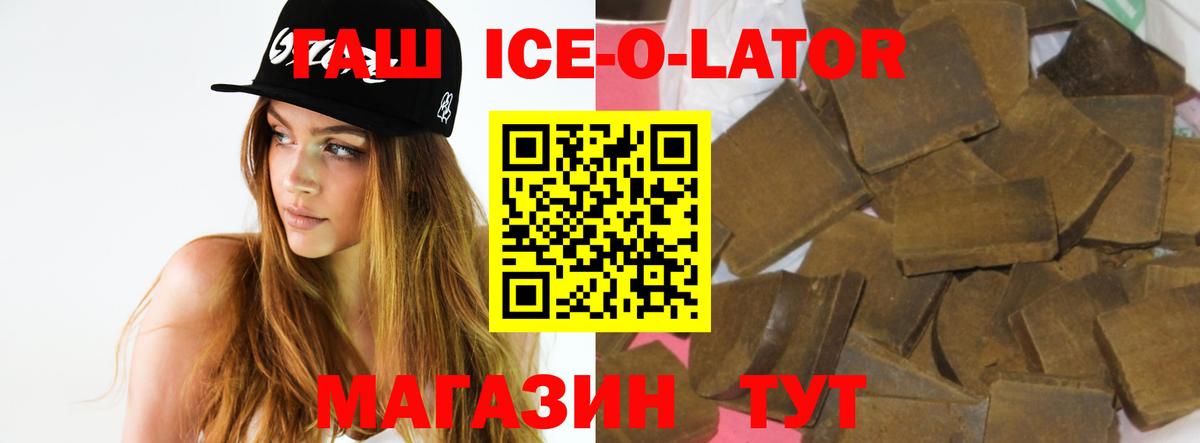 ГАШ  Вход с VPN  Владимир  ГАШИШ гашик 