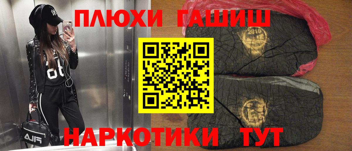 Гашиш индика сатива Владимир