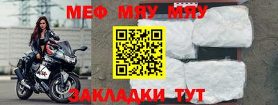 крисы Наро-Фоминск