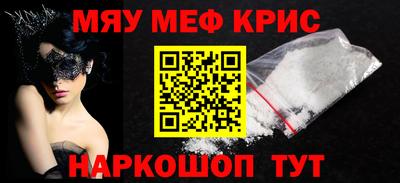 амфетамин Нарткала