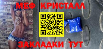 крисы Наро-Фоминск