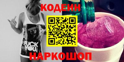 альфа пвп Нальчик