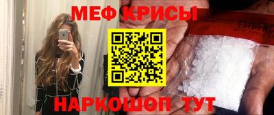 альфа пвп Нальчик
