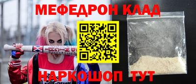 крисы Наро-Фоминск
