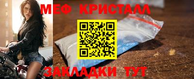 амфетамин Нарткала