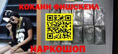 крисы Наро-Фоминск