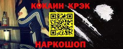 альфа пвп Нальчик