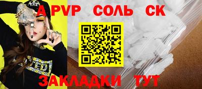 амфетамин Нарткала