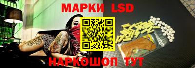 крисы Наро-Фоминск