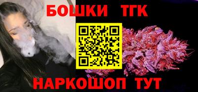 крисы Наро-Фоминск