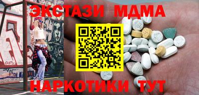 крисы Наро-Фоминск