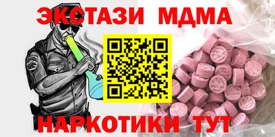 крисы Наро-Фоминск