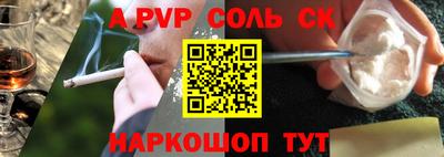 амфетамин Нарткала
