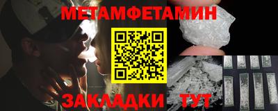 альфа пвп Нальчик