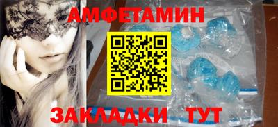 альфа пвп Нальчик