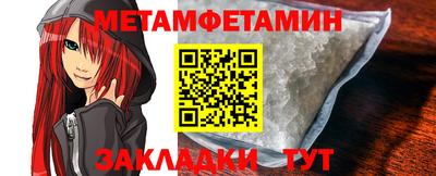 амфетамин Нарткала