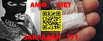 амфетамин Нарткала