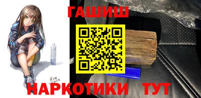 амфетамин Нарткала