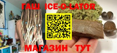 крисы Наро-Фоминск