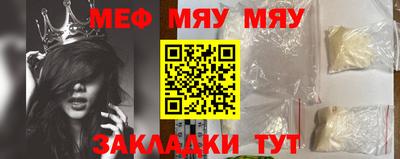 крисы Наро-Фоминск