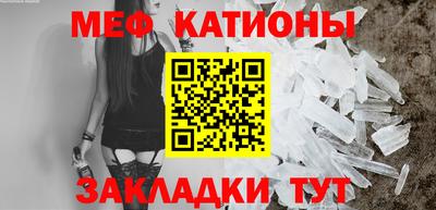 крисы Наро-Фоминск