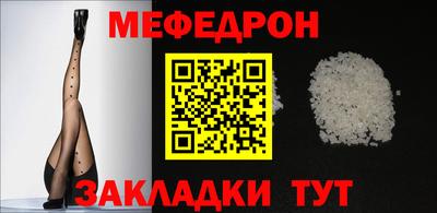 крисы Наро-Фоминск