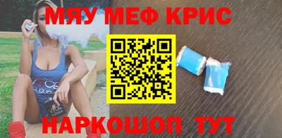 амфетамин Нарткала