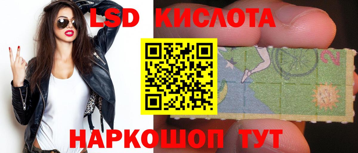 Лсд 25 экстази ecstasy  LSD-25 экстази  Владимир  Вход с VPN  omg рабочий сайт  ЛСД экстази кислота 
