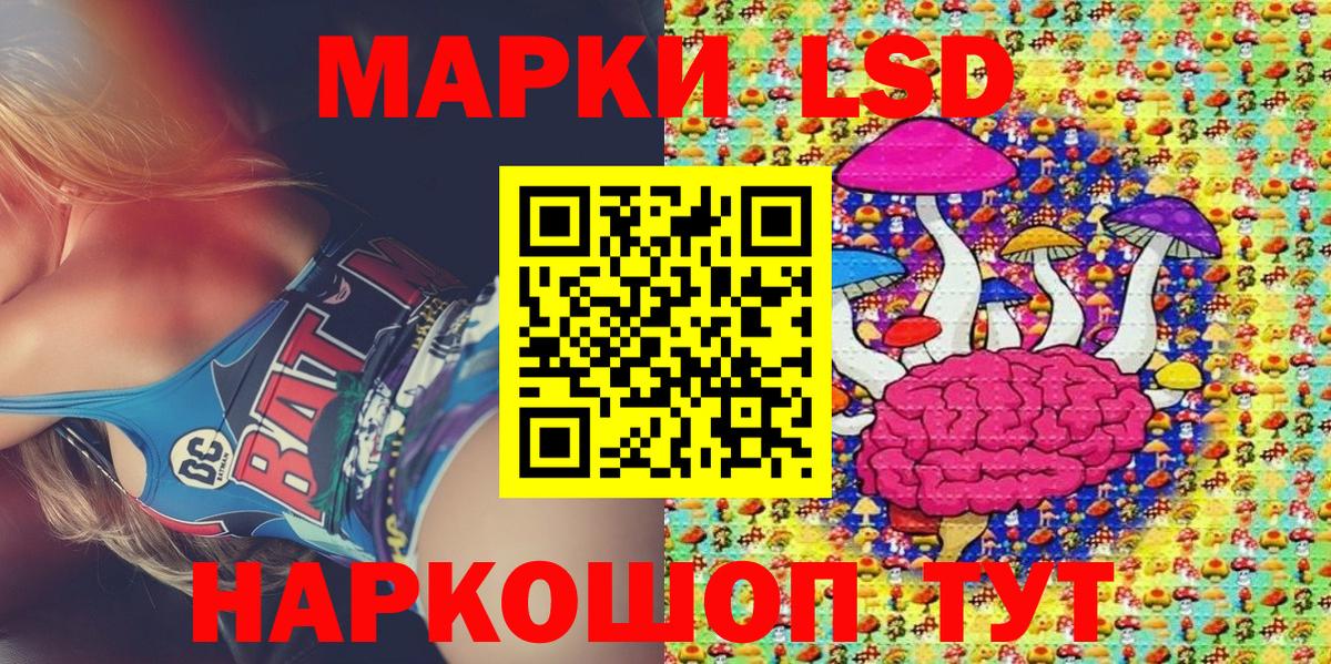 Марки N-bome 1,8мг Владимир