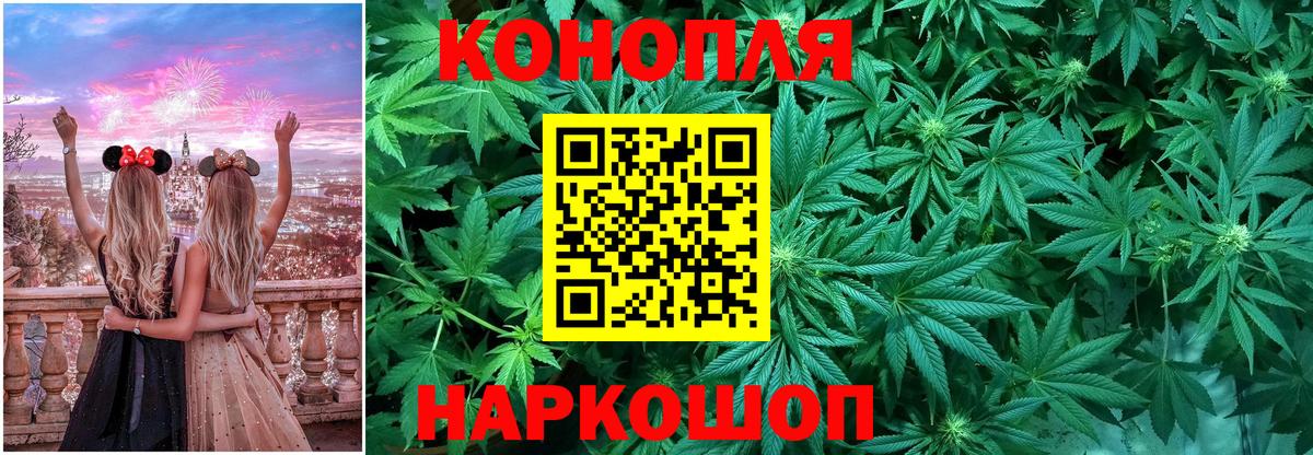 Бошки Шишки THC 21%  Вход с VPN  Владимир  Шишки марихуана Ganja  Конопля Amnesia  Шишки марихуана Ganja 